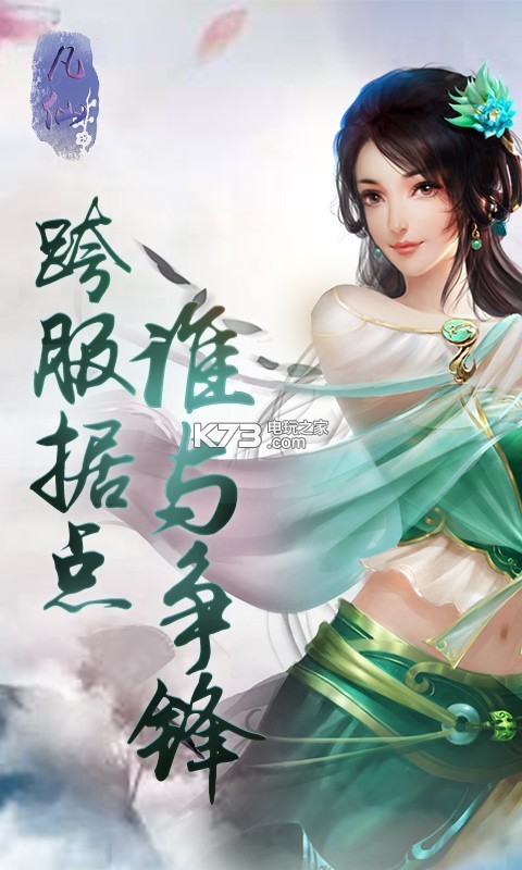 现在开传奇世界sf还赚钱吗
