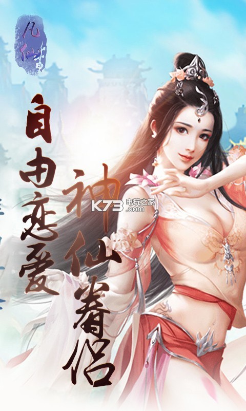 好玩的传世私服网页游戏