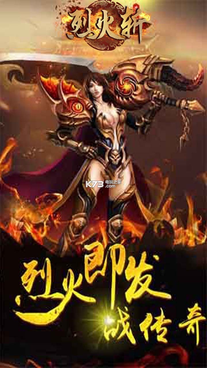 传世私服漏洞命令0.0