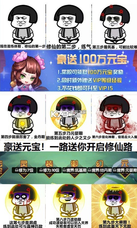 是传奇世界私服发布网