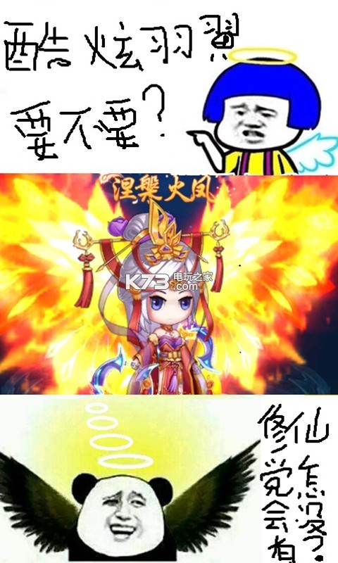 传奇世界私服哪个比较好玩