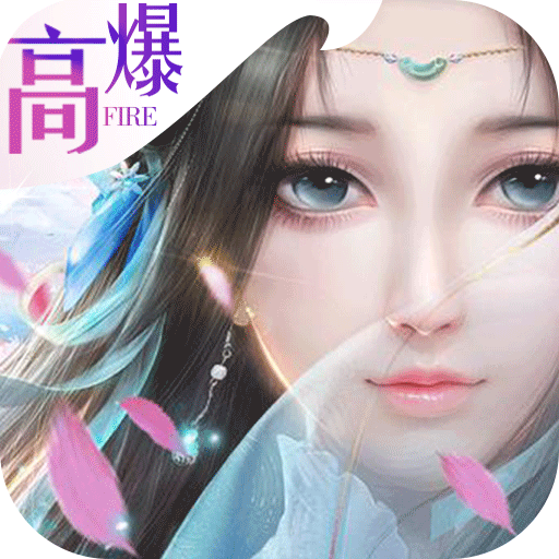 仙道祖师手游下载