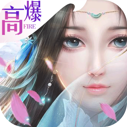 仙道祖师BT 满v版下载v1.0.1