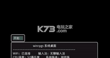 冒险家归来 安卓版下载v1.0