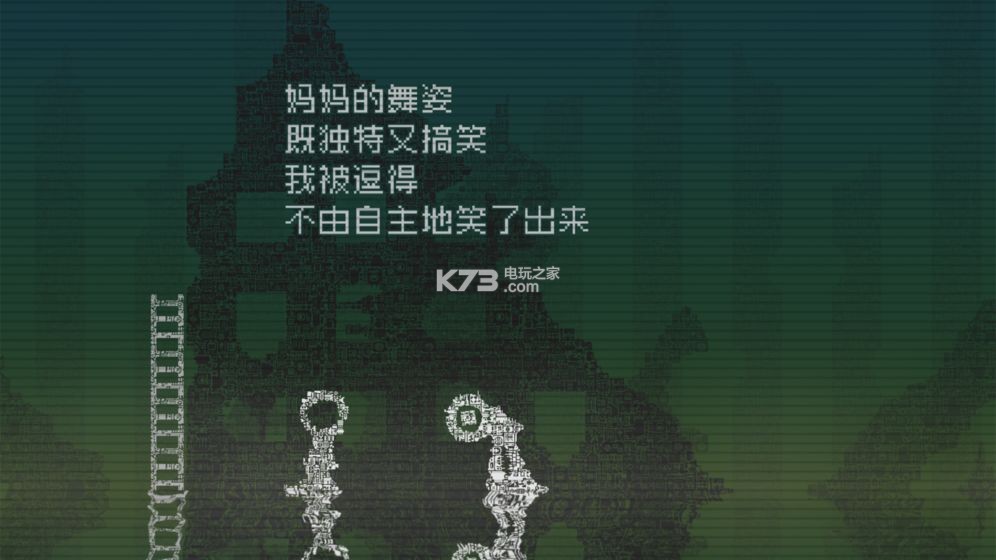 告別星球 v1.1.0.3 游戲下載 截圖