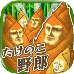 笋男子 v1.0.0 安卓版下载