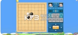 騰訊少兒圍棋 v1.1.07 下載 截圖