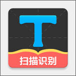 拍照取字大师 v4.2.1.725 app