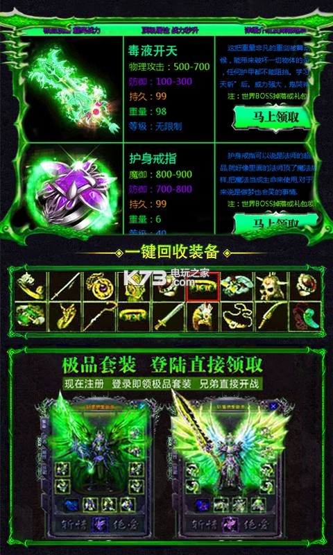市场监管总局	：保健品整治已立案4865件达到51.7亿…
