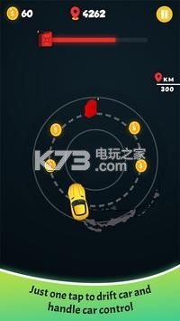 跑車漂移 v0.2 游戲下載 截圖