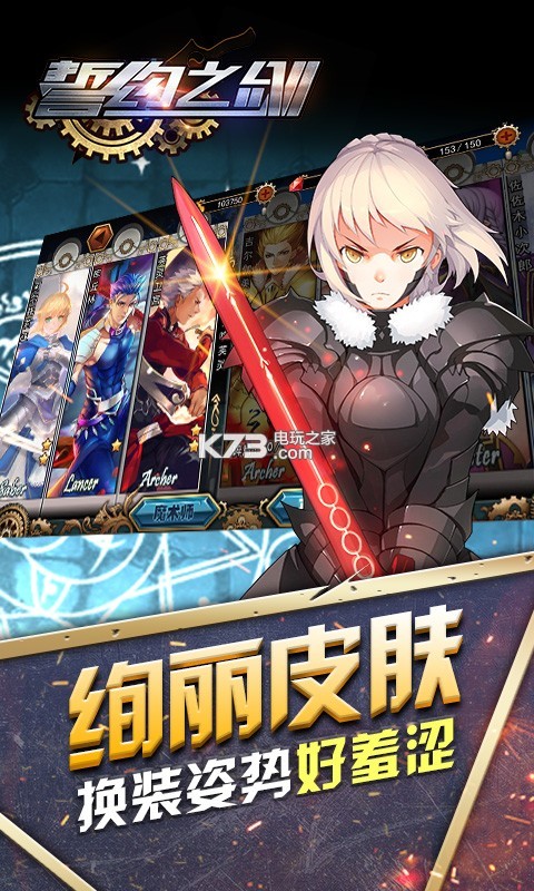 传世sf充值脚本在哪