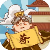 皇上你好蔡啊 v1.0.5 安卓版下载