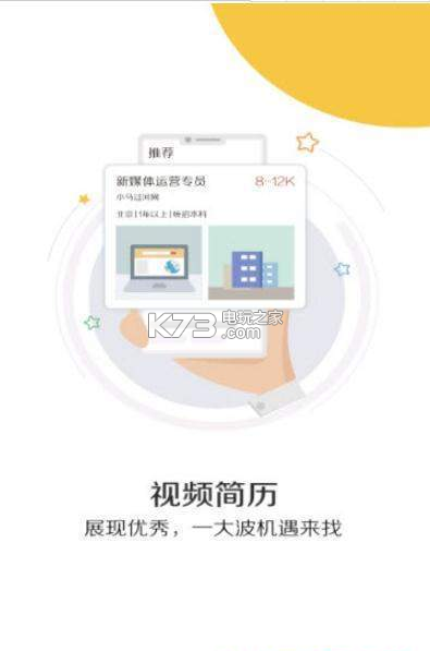 多面 v2.27.0 app下載 截圖