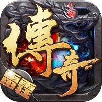 雷霆传奇私服下载