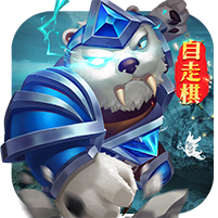 峡谷之弈ios版下载