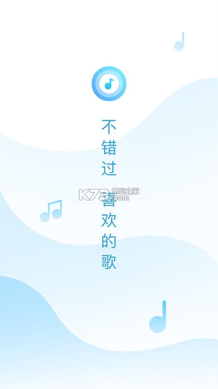 浮浮雷達(dá)抖音聽(tīng)歌識(shí)曲軟件 v1.8.7.5 下載 截圖