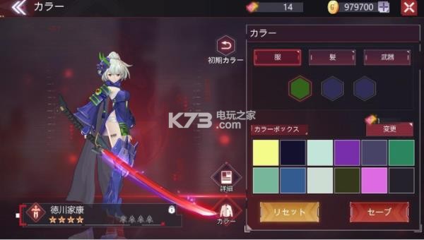 CODE SEED星火之歌 v1.0.28 游戲下載 截圖