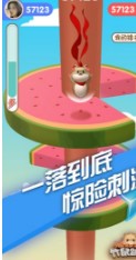 竹鼠跳跃 v1.0.23 游戏 截图