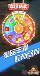 竹鼠跳跃 v1.0.23 游戏 截图