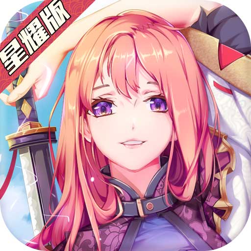 神姬学园无限钻石版下载