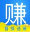 曹操速兼app下載