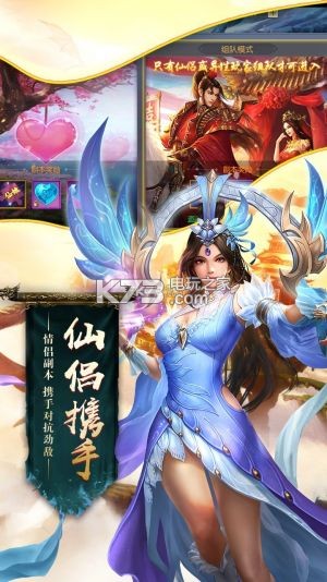 末日之戰(zhàn) v1.0.0.4 變態(tài)版下載 截圖