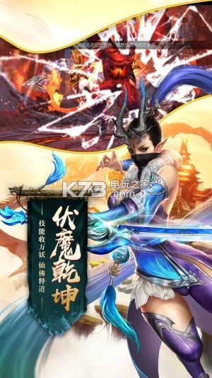 末日之戰(zhàn) v1.0.0.4 變態(tài)版下載 截圖