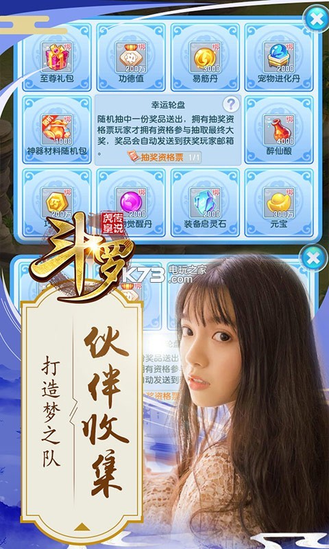 传世sf多开端口问题