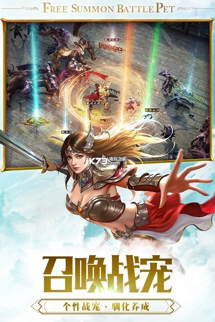 传奇私服合击收费辅助