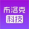 布洛克科技 v2.0.1 app下载