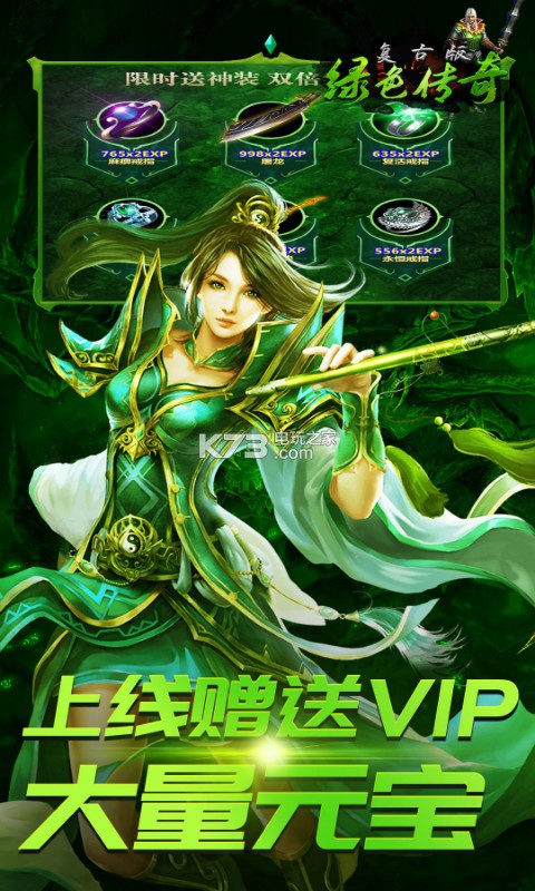 传奇世界私服画面是全黑的