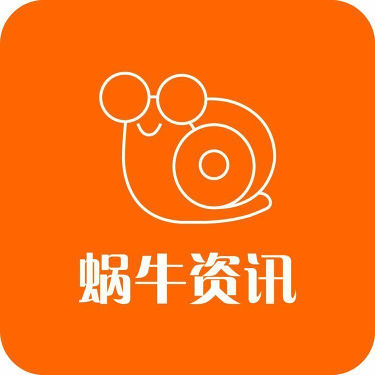 蜗牛资讯 v1.0.0 app下载