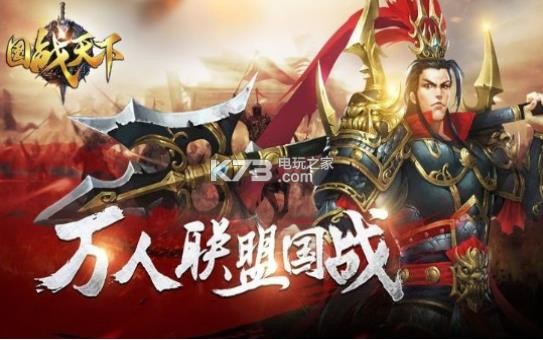 帝御九洲 v1.0.19 手游下載 截圖