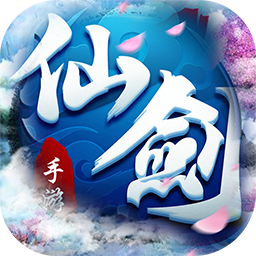 一劍成仙手游 v1.0.9 果盤版