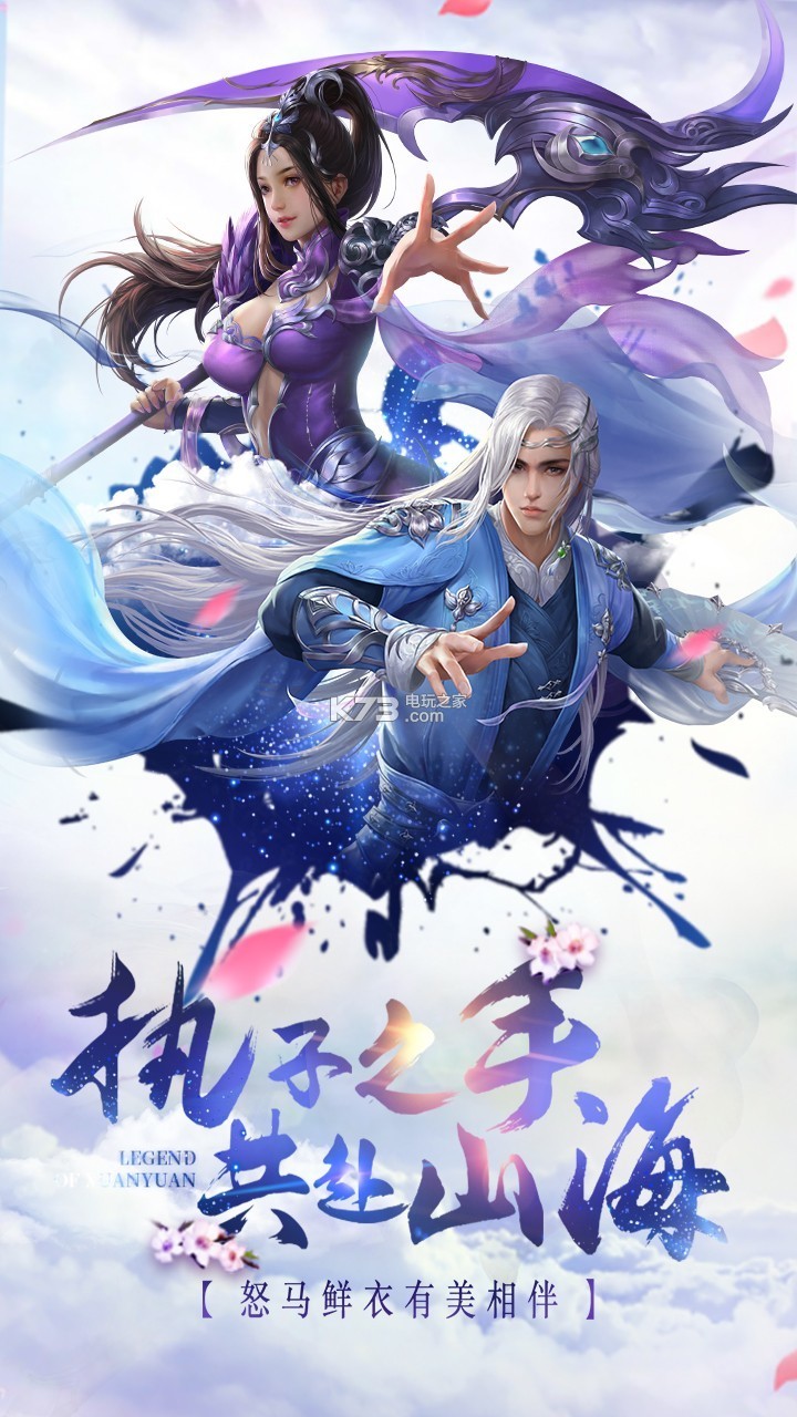 黎明天際 v1.3.0.1 手游下載 截圖