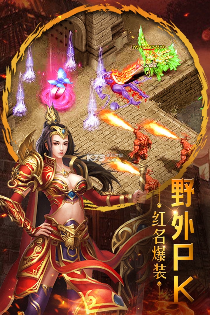 重魔法 v4.0.12 正式版 截圖