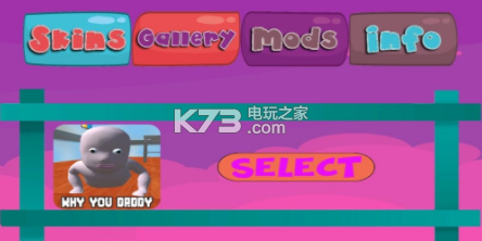 为什么你爸爸赢了 v1.0 游戏下载 截图