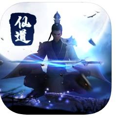 仙道苍穹手游下载