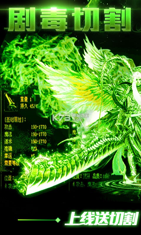 22点刚开韩版杀神恶魔