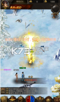 雷霆炸翻天 v1.0.0 變態(tài)版 截圖