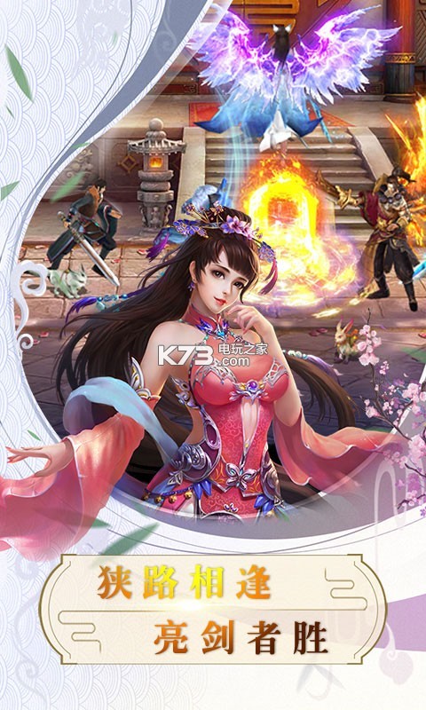 传奇世界迷失网站新开网