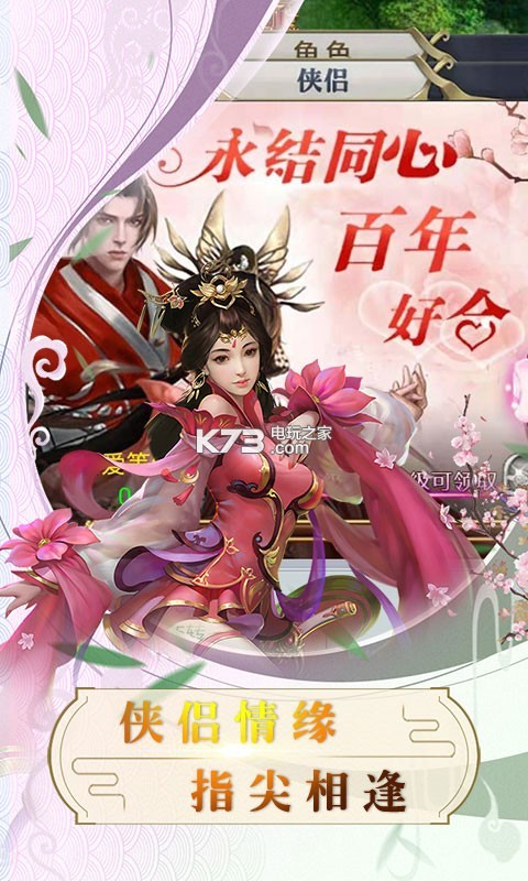 热血传奇手机版虎神