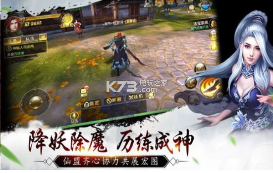 洪荒刀君 v4.3.0 游戲下載 截圖