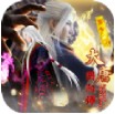 大唐阴阳师 v1.39.1 游戏下载