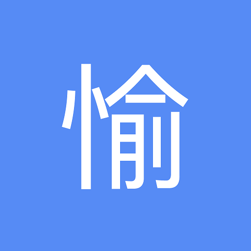愉公会兼职 v1.0.8 app下载