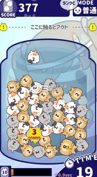 猫蛊毒 v0.4 安卓版下载 截图