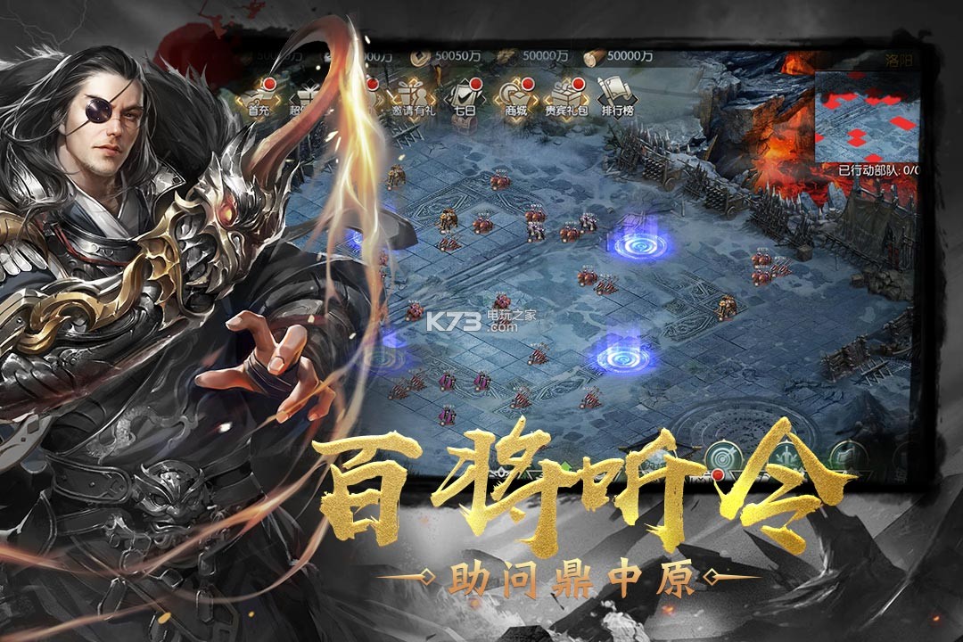 幻想三國志5 v3.6.0.0 九游版下載 截圖