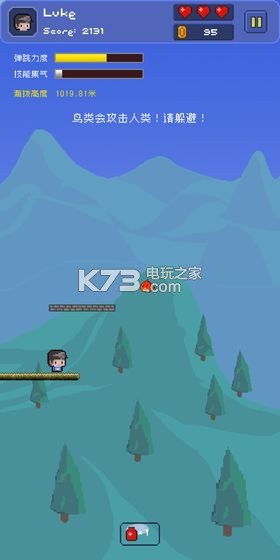 盧克快跳 v1.0.0 游戲下載 截圖