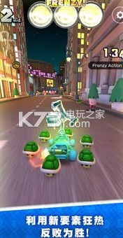 馬里奧賽車Tour v3.6.2 中文版下載 截圖