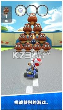 Mario Kart Tour v3.6.2 中文版下載 截圖